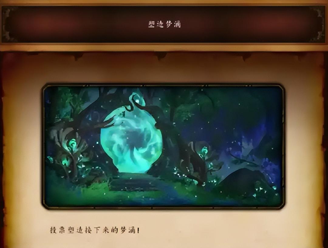 魔兽世界11.1版本“安德麦风云”上线，赛季副本保留一周