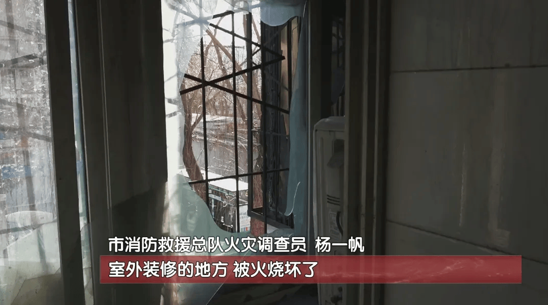 火灾无情：北京某小区82岁老人不幸离世，北京小区火灾：老人囤积杂物阻断生命通道