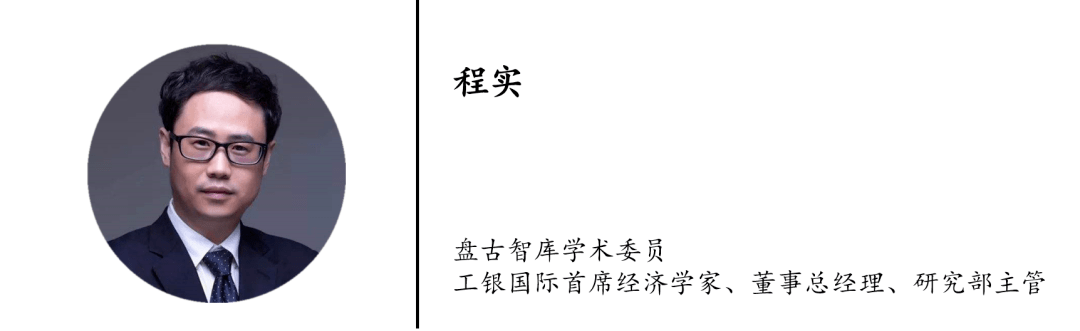 中国经济转型期：投资中国的逻辑剖析