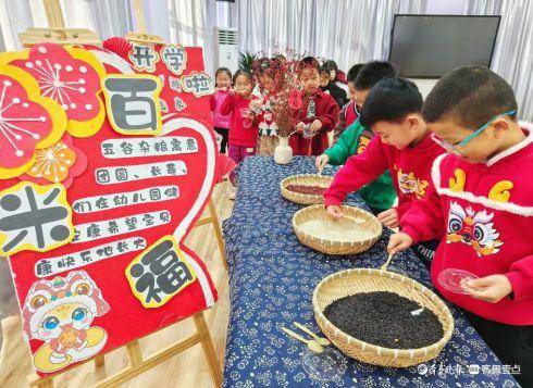古楼街道中心幼儿园开学：特色仪式与精彩第一课，古楼中心幼儿园开学，仪式独特课程精彩