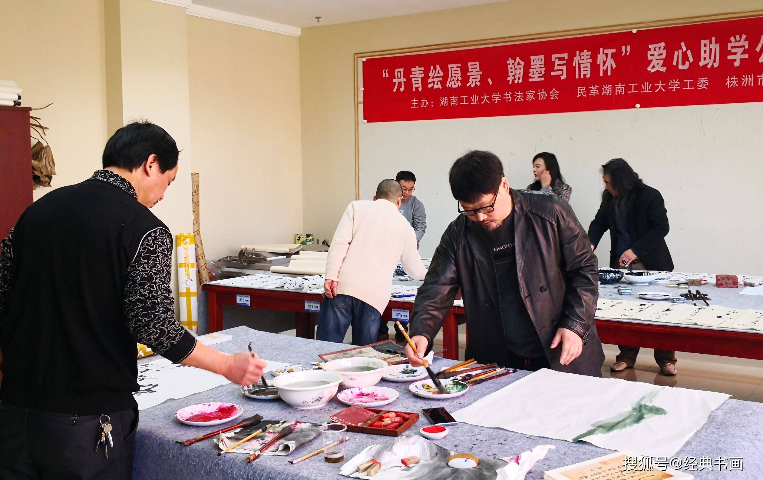“翰墨传情”：湖南株洲爱心助学公益创作活动