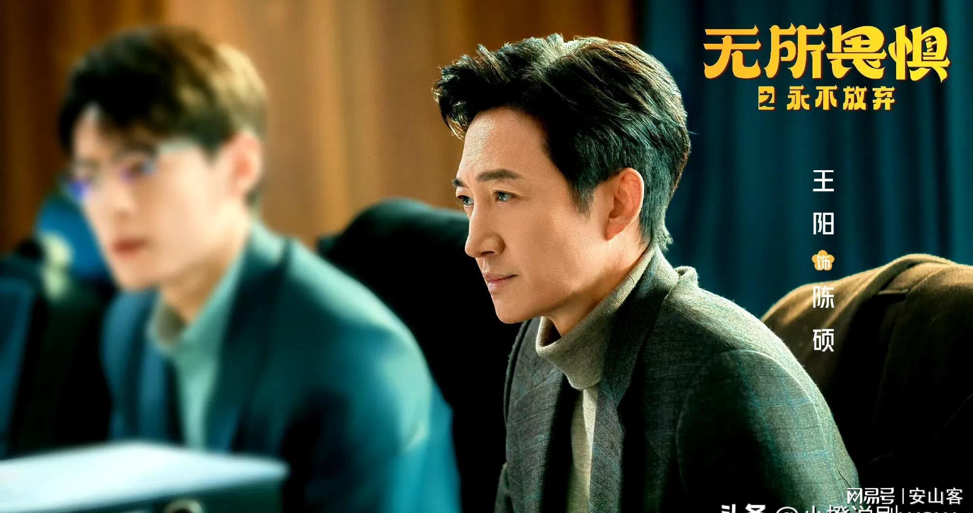 深入解析〈无所畏惧2〉：从案件中探寻真相，〈无所畏惧2〉热播：背后黑手许卓逐渐现身