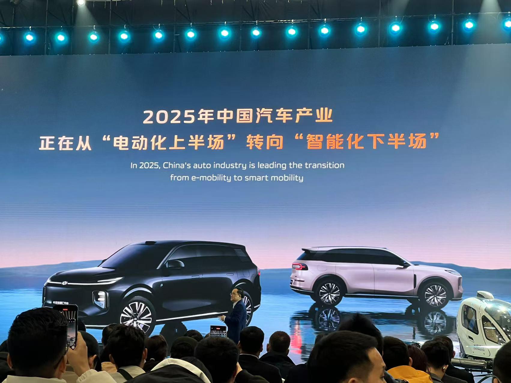 长安汽车智驾计划：10万车型8月将搭载激光雷达
