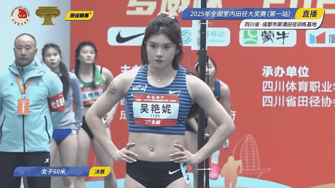 吴艳妮：赛场上的独特风采与成绩背后的故事，吴艳妮：田径赛场上的耀眼之星