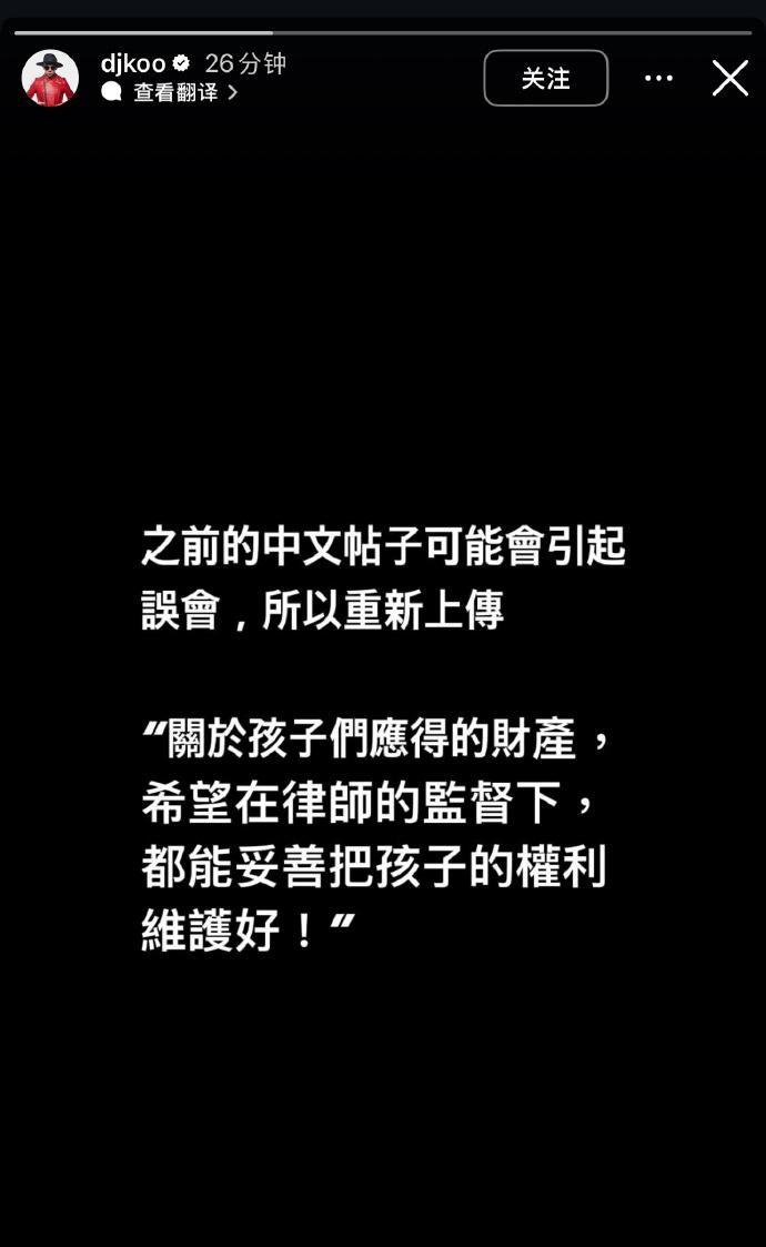 大S离世，汪徐两家纠葛不断：抚养权与遗产引发新战火，大S走后，孩子抚养权争夺背后的金钱博弈：汪徐家族的新战场