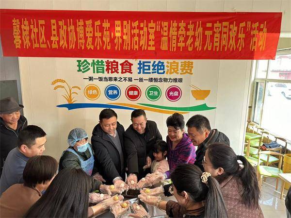 无棣：元宵活动，老幼同欢，社区温情满满，元宵佳节，无棣社区活动：老幼共乐，温情四溢