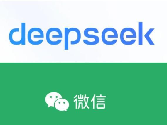 惊！微信搜索接入DeepSeek - R1模型，AI搜索已来，探秘微信AI搜索：接入DeepSeek - R1模型背后