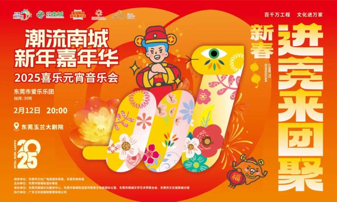 聚焦东莞：爱乐乐团与太阳之子的音乐之旅，东莞音乐界的璀璨明珠：爱乐乐团和太阳之子