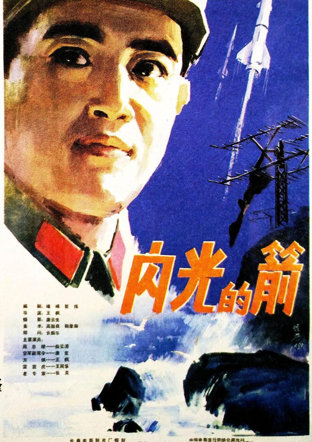 缅怀长影艺术家王枫：一生献给电影事业，王枫：从演员到导演，长影的璀璨之星陨落