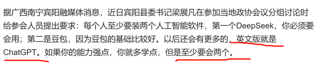 AI浪潮下的中国：政府重视，行业变革，中国的AI热潮：政府推动，新闻人何去何从