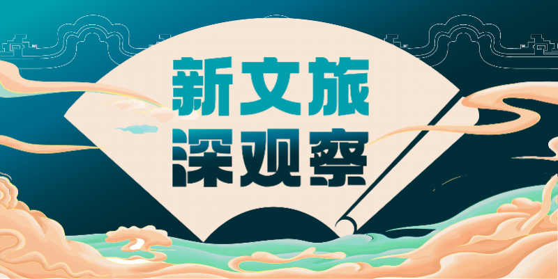广东民宿淡季自救：探索多元路径