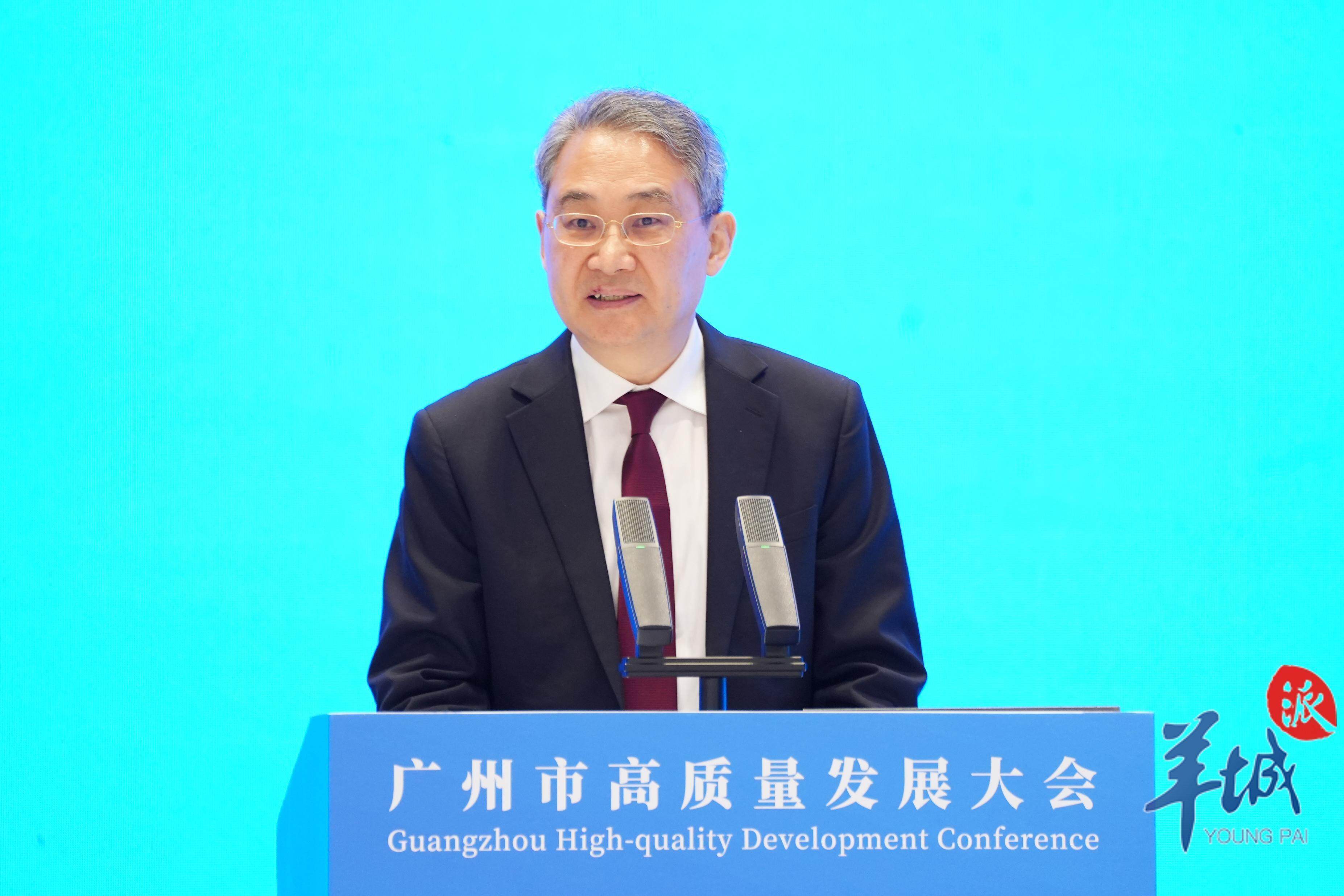 广州高质量发展大会：各界共商大计