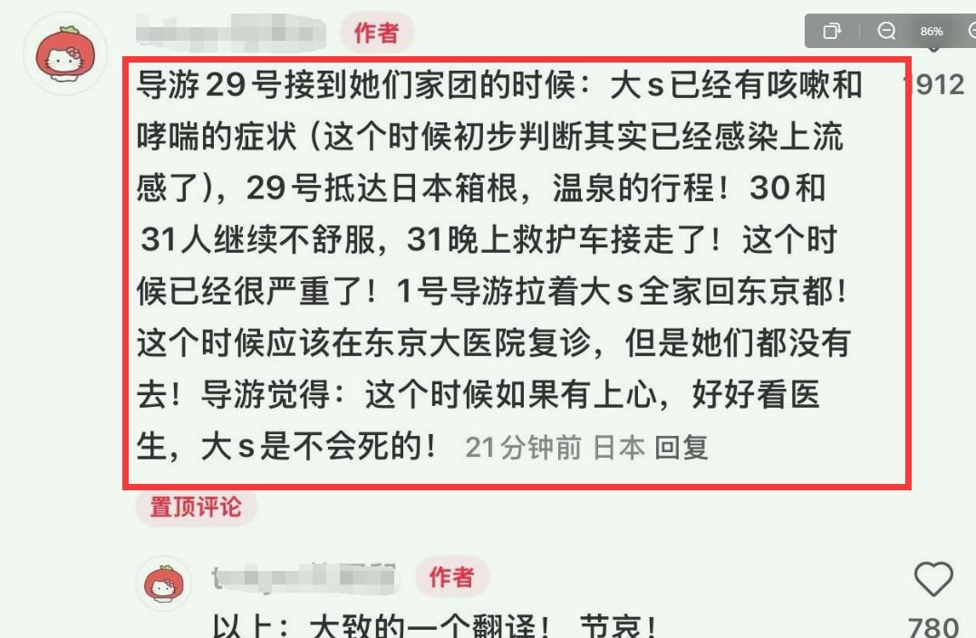 大S猝逝：原本可避免的悲剧？