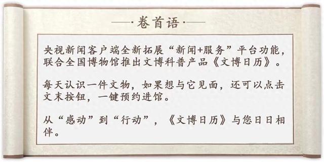 海昏侯墓青铜蒸馏器：汉代宴饮酒文化的关键，探秘汉代蒸馏酒：从海昏侯墓到商代的酒文化之旅