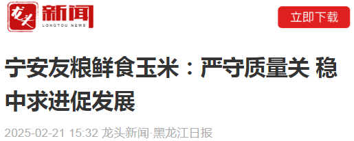 友粮农业有限公司生产车间见闻，友粮农业：劳动密集型企业背后的产业带动