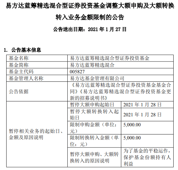 易方达张坤：金融圈的千亿流量传奇，从张坤看基金圈：流量、业绩与风险