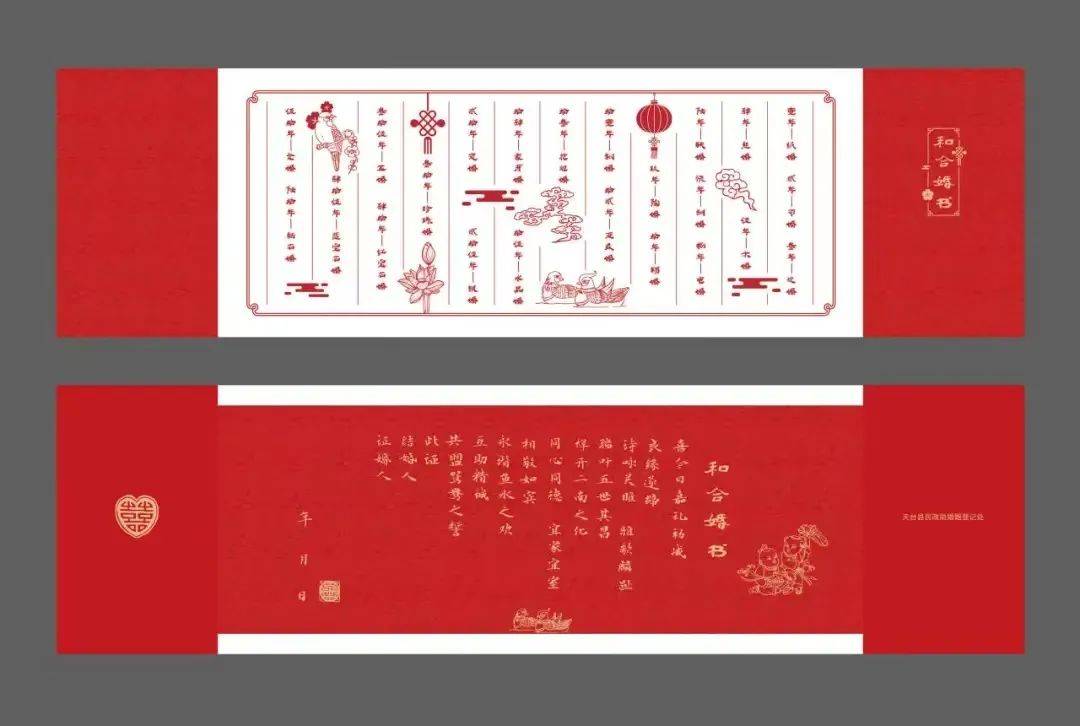 浙江台州移风易俗：探索“为爱减负”新路径