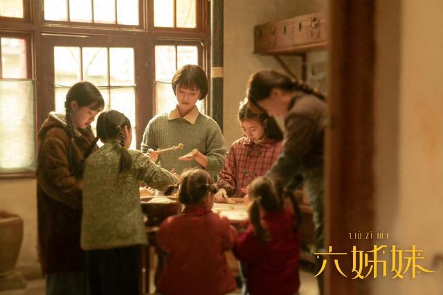 〈六姊妹〉：年代剧里的家庭情感密码，〈六姊妹〉：一部让观众共鸣满满的年代剧