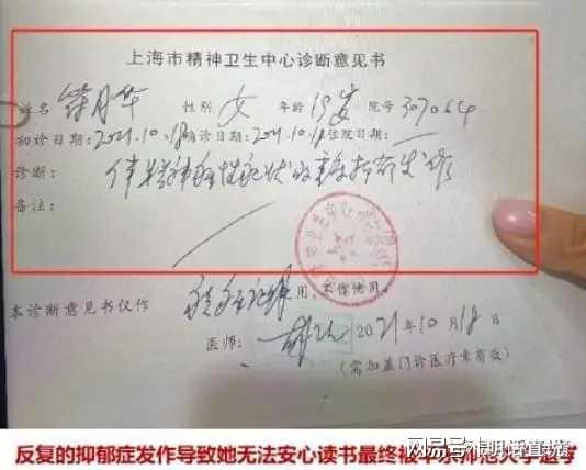 百色教师性侵学生事件：教育系统漏洞亟待填补，惊爆！百色教师性侵案背后的师德与监管缺失