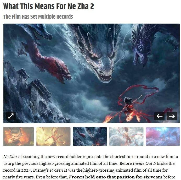 中国动画〈哪吒之魔童闹海〉：海外成绩斐然，外媒高度关注，〈哪吒之魔童闹海〉在海外：影史纪录不断刷新，外媒好评如潮