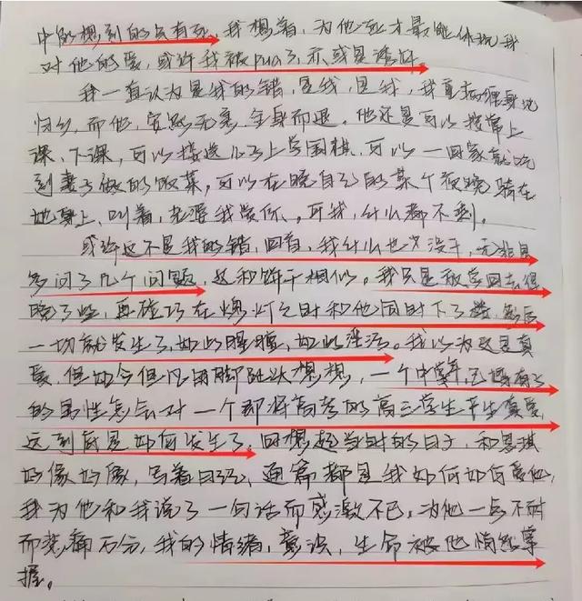 惊！百色一教师涉嫌性侵女学生，女学生不堪折磨自杀，广西百色：教师被举报性侵女学生，女学生抑郁自杀事件调查