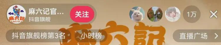 惊！某音封禁汪小菲张兰账号，网友竟拍手称快 某音封禁汪小菲张兰：是恶意炒作的代价？