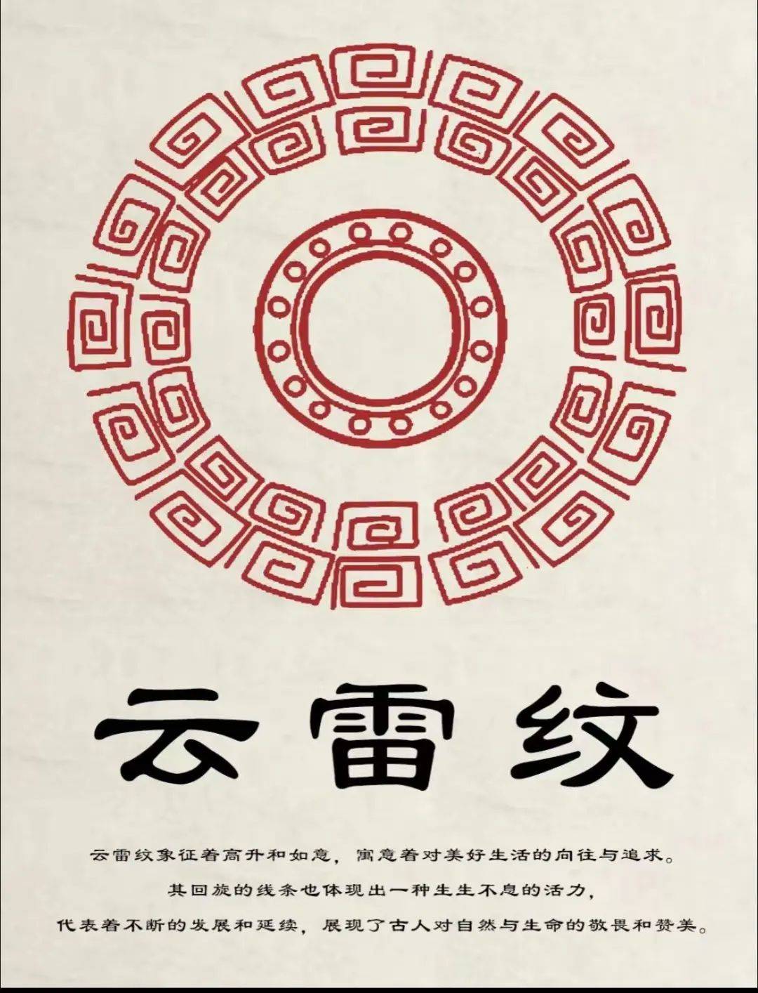 哪吒中的文物：传统文化的现代演绎 哪吒之魔童闹海中的文物元素大揭秘