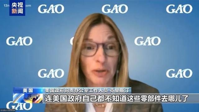 特朗普要求审查五角大楼开支，众多财务乱象浮出水面，特朗普授权马斯克审查五角大楼开支，财务黑洞惊人