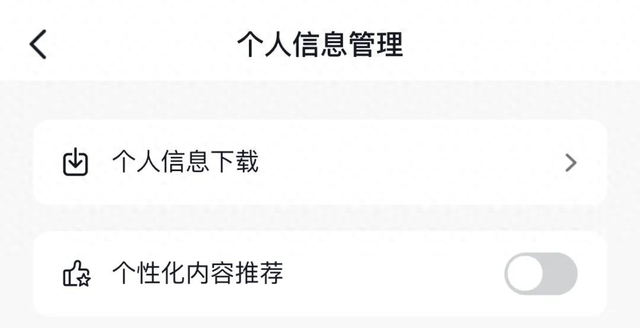 警惕！老年人沉迷手机的危害及应对方法，手机成“老年瘾”？看如何化解
