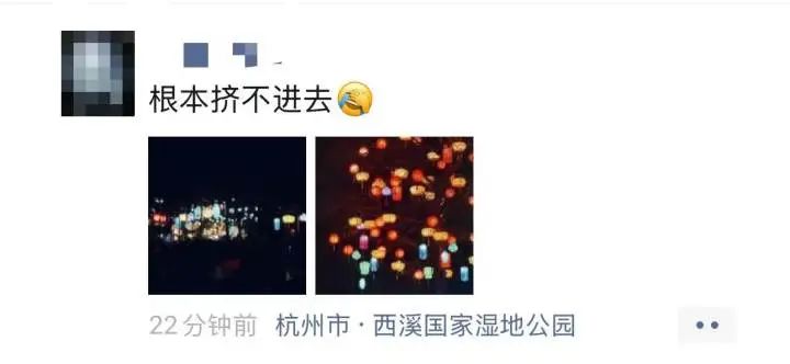 元宵节：西溪湿地赏灯人潮涌动，正月十五元宵节：西溪湿地赏灯盛景