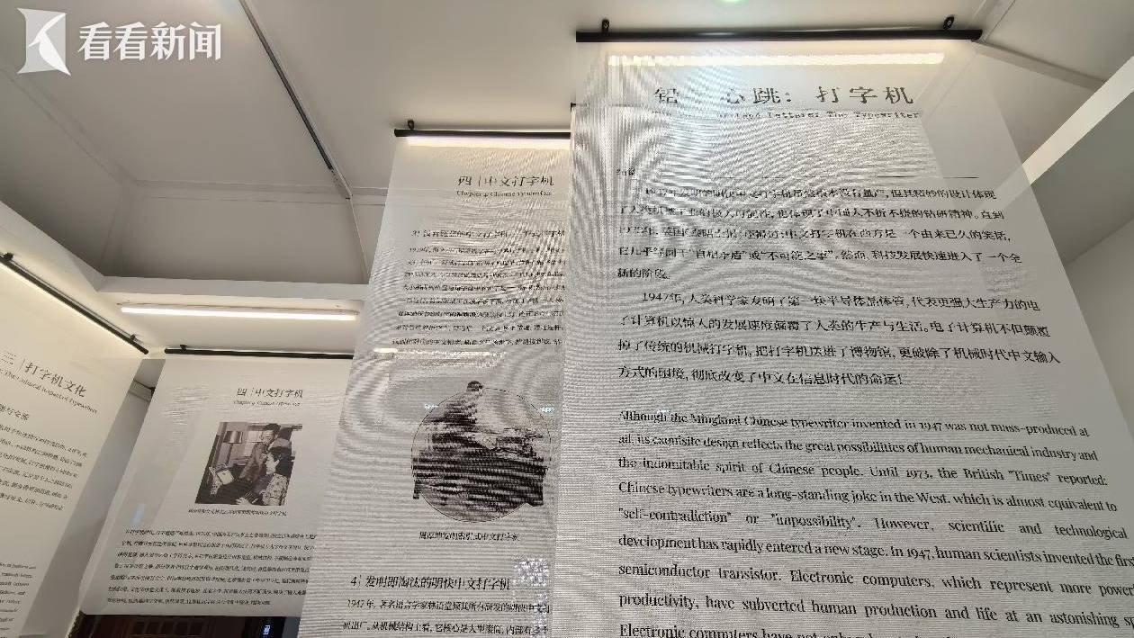 上海虹口区：一平米博物馆开启科技文化教育新融合，虹口区“一平米博物馆”：科技藏品进校园的创新之举