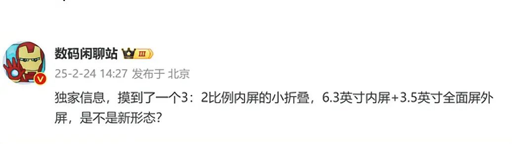 3月华为新机：原生鸿蒙开启全新手机形态，华为Pocket3将临：3月发布，原生鸿蒙新体验