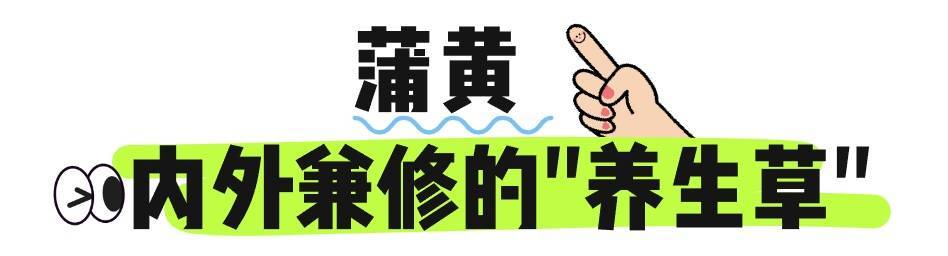〈哪吒之魔童闹海〉热映，申公豹出圈，中药知识受关注 申公豹逆袭背后：电影中的中药养生之道