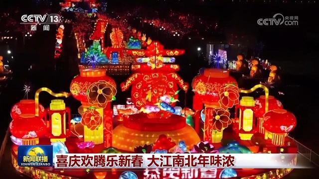 春节：从民俗活动到旅游热潮的假期，春节期间：民俗与旅游的精彩之旅