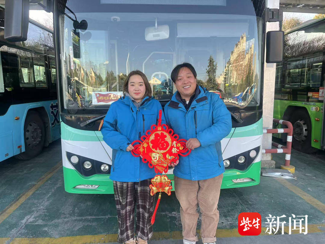 “90后”公交夫妻：春节在岗，守护乘客，春节公交营运忙，“90后”夫妻坚守岗位