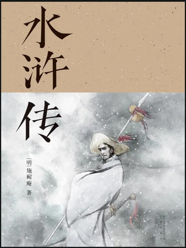 BBC世界77部文学名著评选 中国作品谁上榜？ 惊！BBC评选世界名著 中国四大名著仅一部入选