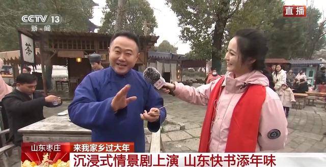 台儿庄古城春节：游玩全攻略，春节台儿庄古城：游客的欢乐海洋