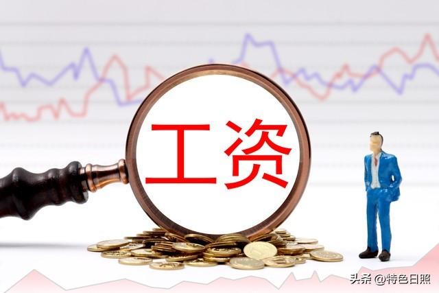 日照月入一万：体面背后的精打细算 日照：月薪一万的生活真相