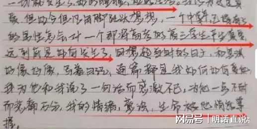 百色教师性侵学生事件：教育系统漏洞亟待填补，惊爆！百色教师性侵案背后的师德与监管缺失