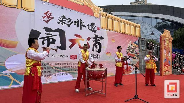 富顺县“多彩非遗闹元宵”：一场民俗文化的狂欢 “多彩非遗闹元宵”：富顺县的特色文化大赏