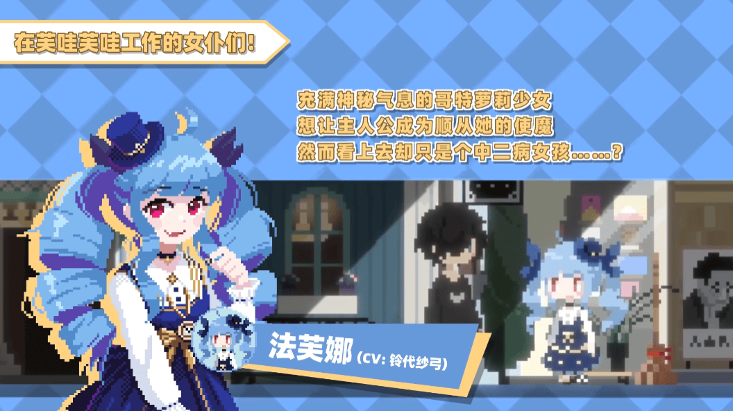 走进：独特的游戏体验与背后故事，：一款独特的模拟经营游戏