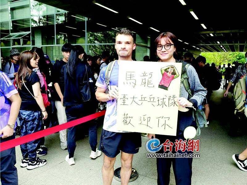 台大社科院学生会会长遭罢免：两岸交流的“牺牲品”
