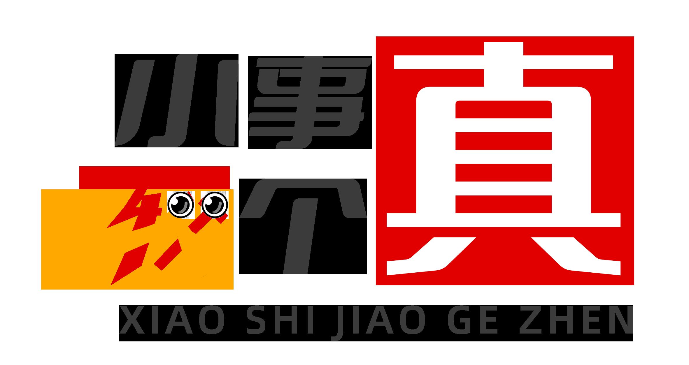 杭州某丁字路口通行不便，何时能解决？