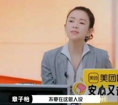 张嘉元谈舞台尴尬：从绝望到反思