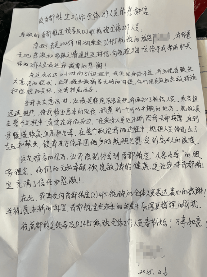 万米高空上的生命守护者：首都航空乘务员