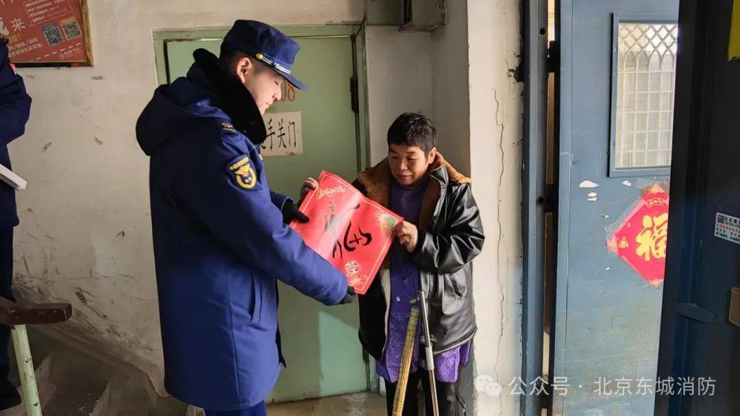 东城消防宣传活动：共筑消防安全堡垒 东城区消防宣传培训：普及消防知识与技能