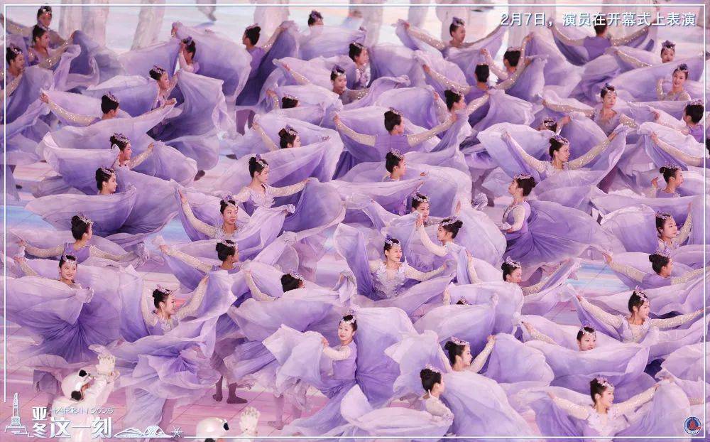哈尔滨2025年亚冬会开幕：一场简约而精彩的冰雪盛宴，2025哈尔滨亚冬会：“冰雪同梦，亚洲同心”的盛大狂欢
