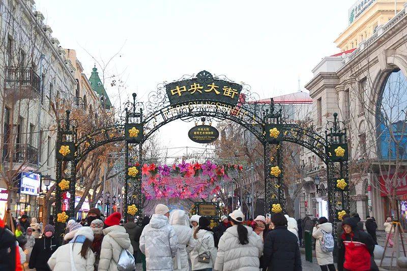 2月3日：亚冬会火炬传递开启，哈尔滨成为焦点 亚冬会火炬传递在哈尔滨启动，众多精彩赛事即将展开