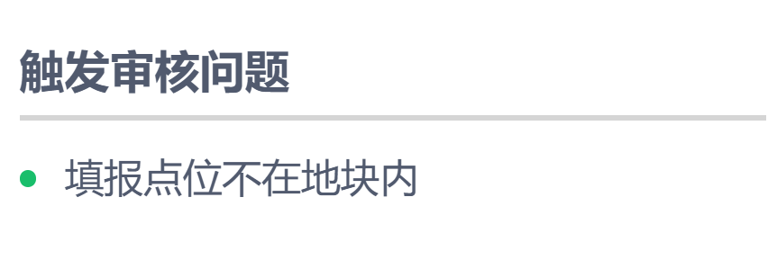 跟紧设施农业填报新指南 设施农业统计：填报指南大揭秘