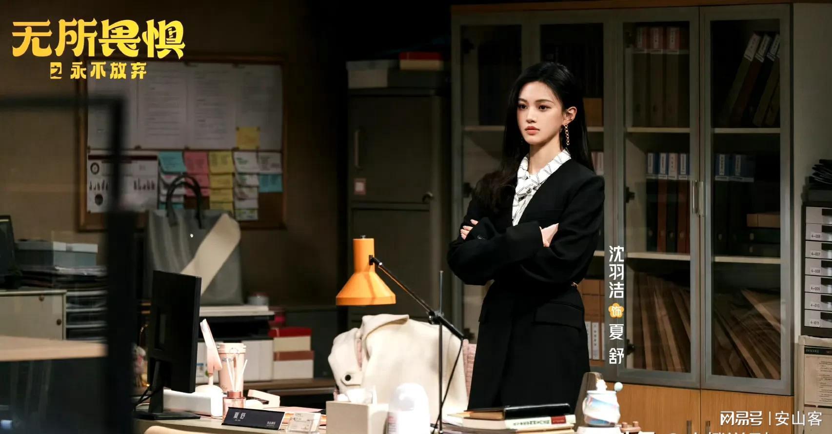 深入解析〈无所畏惧2〉：从案件中探寻真相，〈无所畏惧2〉热播：背后黑手许卓逐渐现身